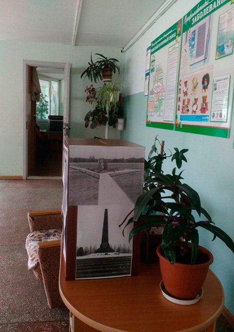 В общежитиях Заводского района г.Минска проводится сбор средств на строительство мемориального комплекса «Тростенец».