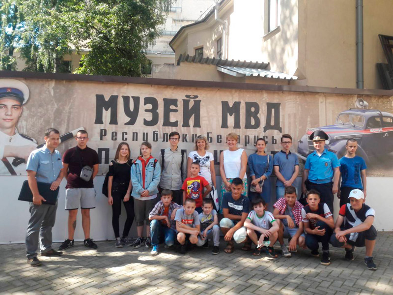  Заводской р-н: для подростков организована экскурсия в музей МВД Республики Беларусь 