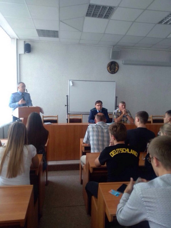 6 сентября 2018 года состоялась встреча студентов первого курса с заместителем прокурора Заводского р-на г.Минска