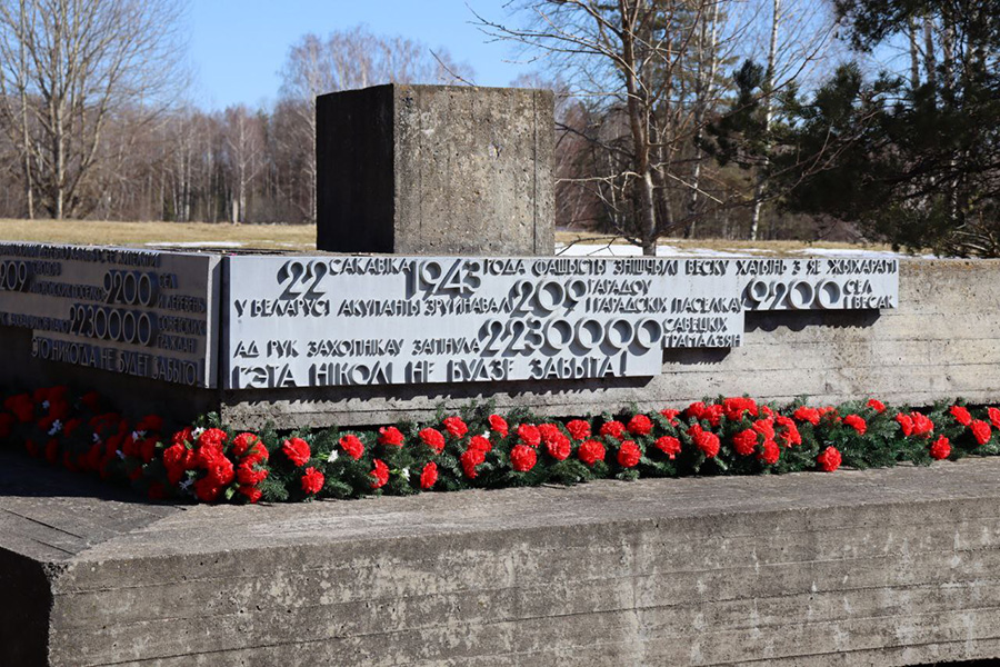 22 марта 2022 г. – День памяти жертв Хатыни
