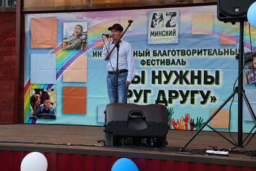 В Минском зоопарке прошел инклюзивный фестиваль «Мы нужны друг другу»