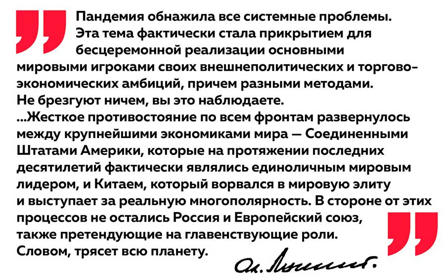«Любимую не отдают!» Вспоминаем актуальные и сегодня самые яркие акценты из Послания Президента белорусскому народу и Национальному собранию 2020 года