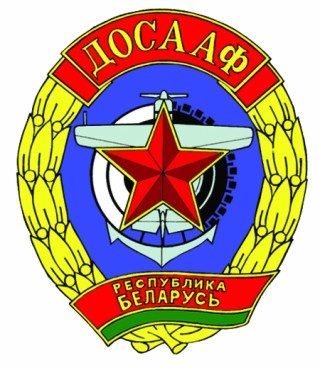 что не облагается фсзн в рб в 2021 году. Смотреть фото что не облагается фсзн в рб в 2021 году. Смотреть картинку что не облагается фсзн в рб в 2021 году. Картинка про что не облагается фсзн в рб в 2021 году. Фото что не облагается фсзн в рб в 2021 году