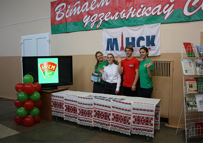В Заводском районе пройдет торжественное мероприятие приуроченное Дню пионера Республики Беларусь.