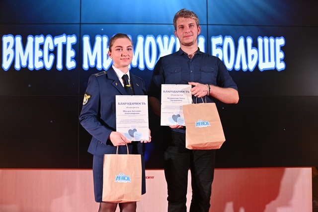 В городской ратуше наградили лучших волонтёров г.Минска, среди них и волонтёры Заводского района.