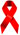 Международный день памяти людей, умерших от СПИДа. 19 мая 2019 года 