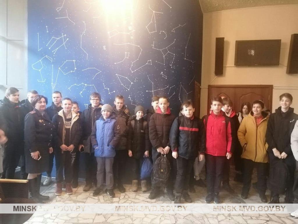 Подростки посетили Минский планетарий
