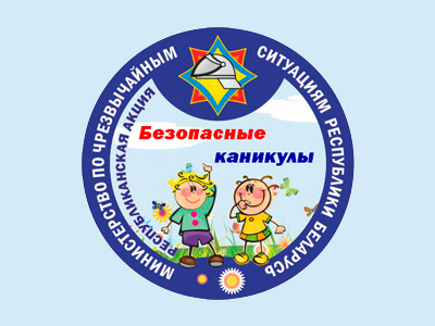 С 1 июня в Минске…