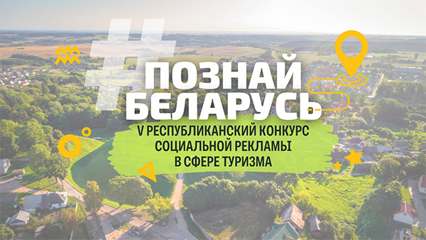 15 мая стартует V Республиканский…