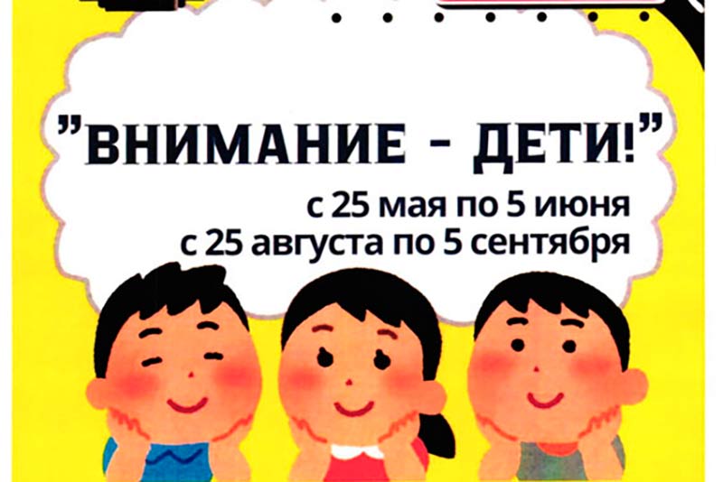 С 25 мая по 5…
