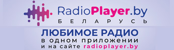 Радиостанции Беларуси