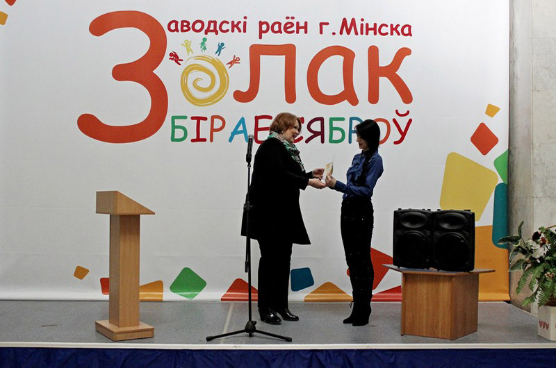 Главный приз фестиваля ДДиМ «Золак» г.Минска «уехал» в г.Малориту.