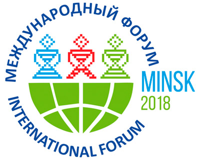 В Минске пройдет Международный форум «Профсоюзы и «зеленые» рабочие места»