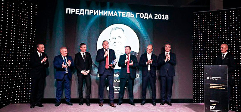 Владимир Николаевич Линев, генеральный директор УП “АДАНИ”, был удостоен звания "Предприниматель года" в Беларуси по версии EY ("Эрнст энд Янг").  Он также одержал победу в номинации "Международный бизнес".