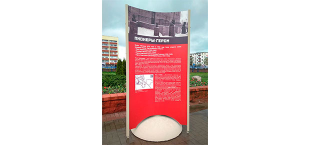 Крутая разработка минского школьника: у универмага «Беларусь» появились плакаты-гиды по знаковым местам.