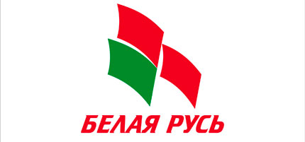 Международный телемост «Минск – Новосибирск» 