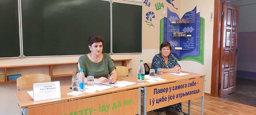 23 августа 2022 г. прошли встречи руководства администрации Заводского района г.Минска с населением по месту жительства.