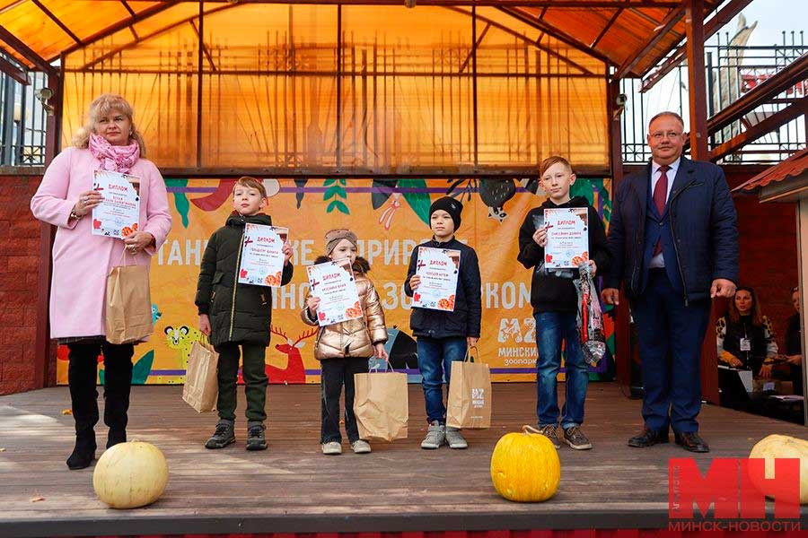 В Минском зоопарке ярко прошел «День тыквы — 2022». Кто стал победителем конкурса