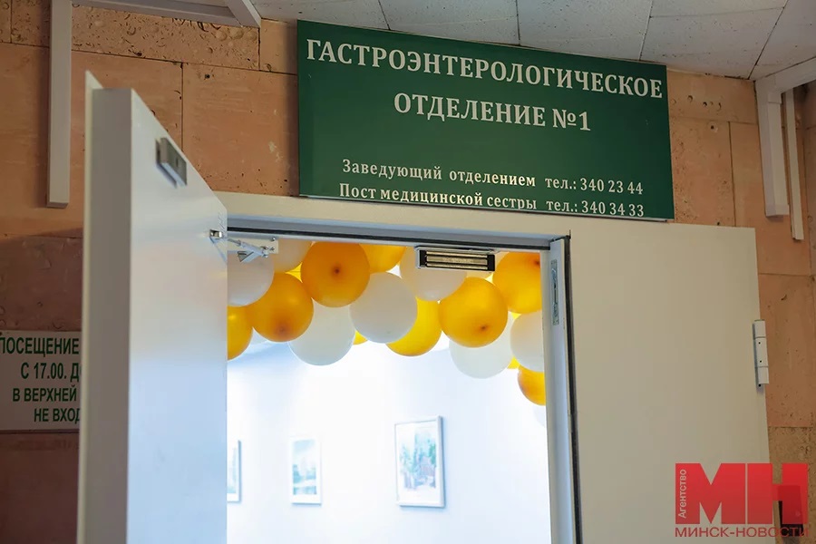 Лечение с комфортом: в столичной…
