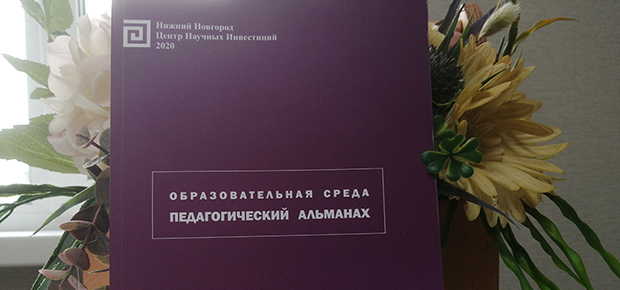 БЕЛАРУСЬ НА ПУТИ ДОСТИЖЕНИЯ ЦЕЛЕЙ УСТОЙЧИВОГО РАЗВИТИЯ