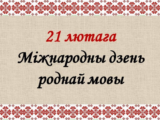 КАЛЕНДАРЬ, СОБЫТИЯ, ФАКТЫ: 15 ФЕВРАЛЯ – ДЕНЬ ПАМЯТИ ВОИНОВ - ИНТЕРНАЦИОНАЛИСТОВ