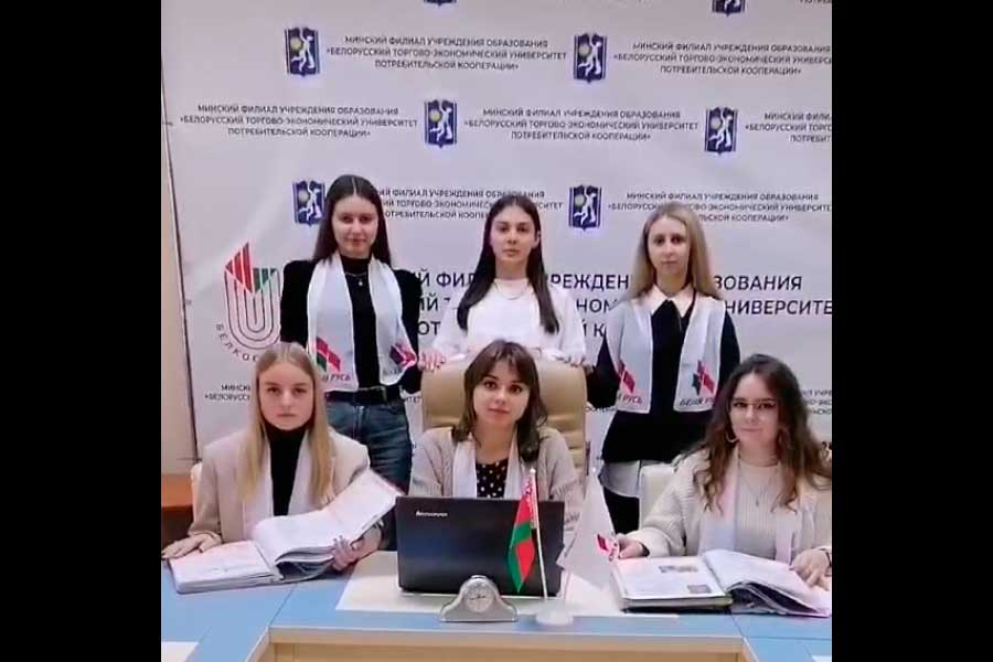 «Мы вместе – за единую Беларусь»