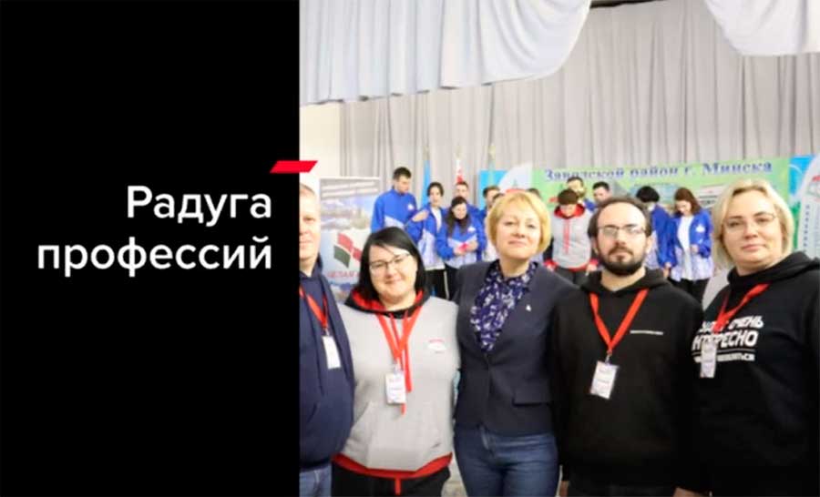 В Заводском районе 5 декабря прошел конкурс среди рабочей молодежи предприятий и организаций