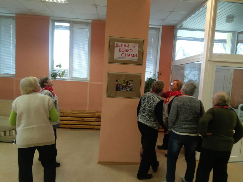Выставка фоторабот Заводской районной организации Белорусского Общества Красного Креста «Делай добро с нами» 