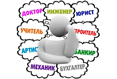 Санитарно-эпидемиологическая служба. ПРОФОРИЕНТАЦИЯ