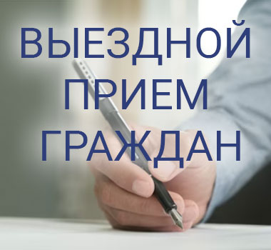 Уважаемые жители Заводского района г.Минска!